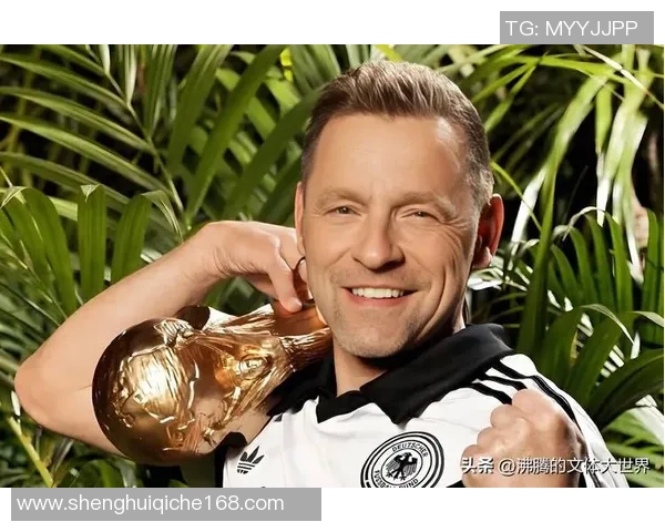 德国足球明星风采全景探秘从历史传奇到当代巨星的精彩旅程