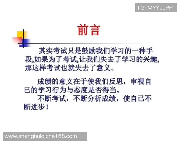 北京网球队在钻石联赛中的心理素质表现分析与反思 北京网球队在钻石联赛中的心理素质表现分析与反思