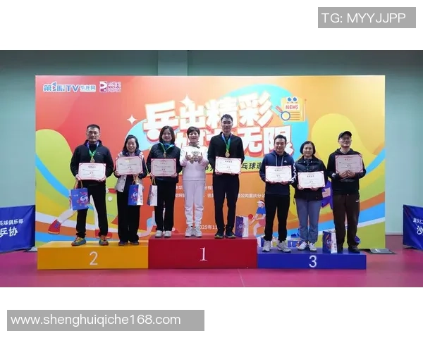 重庆乒乓球队在邀请赛中的耐力表现分析与精彩点评