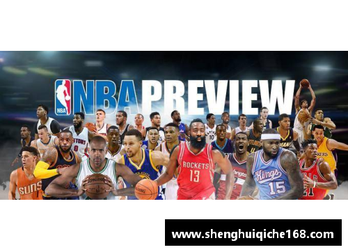 NBA后卫引援：新赛季关键一环如何拼搏