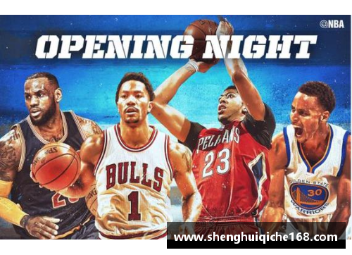 NBA新赛季何时开启？
