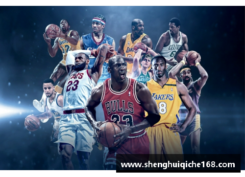 NBA总决赛：北京掀起全球篮球狂潮